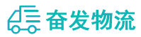 中山到和政县物流公司